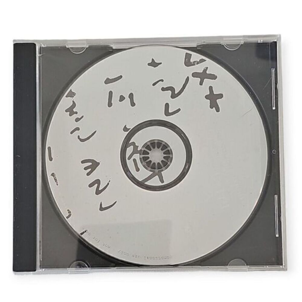 Billy Corgan‎ – Interview Regarding Scoring Of Stigmata Motion Picture [1999 CD]